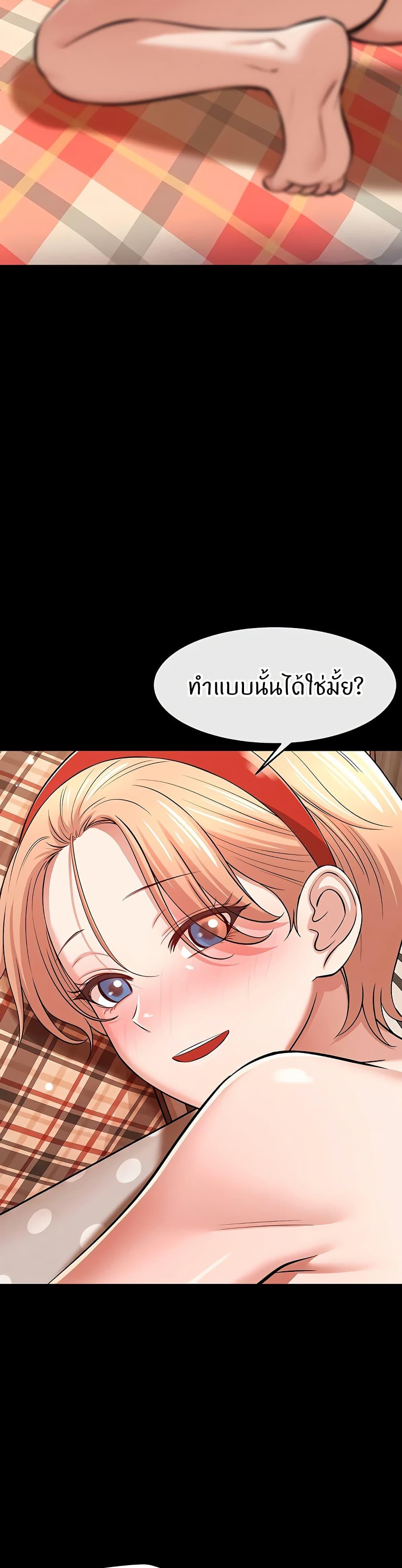 Doujin-Lc- อ่าน โดจิน มังฮวา เกาหลี ญี่ปุ่น จีน แปลไทย Taming My New Sister ตอนที่ 1 2 3 4 5 6 7 8 9 10 11 12 13 14 ฟรี ไม่มีโฆษณา อ่าน โดจิน Manhwa เกาหลี ญี่ปุ่น จีน เรามีครบ คัดมาให้เน้นๆ โดจิน 18+ รับประกันความฟินโดย  Doujin Lc