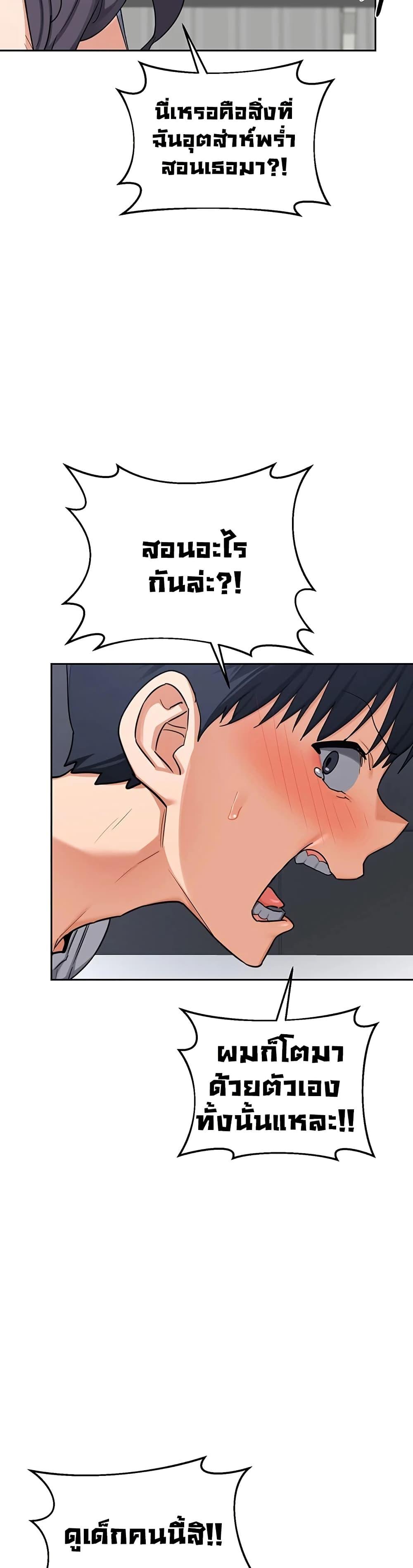 Doujin-Lc- อ่าน โดจิน มังฮวา เกาหลี ญี่ปุ่น จีน แปลไทย MILF Exchange Plan ตอนที่ 1 2 3 4 5 6 7 8 9 10 11 12 13 14 ฟรี ไม่มีโฆษณา อ่าน โดจิน Manhwa เกาหลี ญี่ปุ่น จีน เรามีครบ คัดมาให้เน้นๆ โดจิน 18+ รับประกันความฟินโดย  Doujin Lc