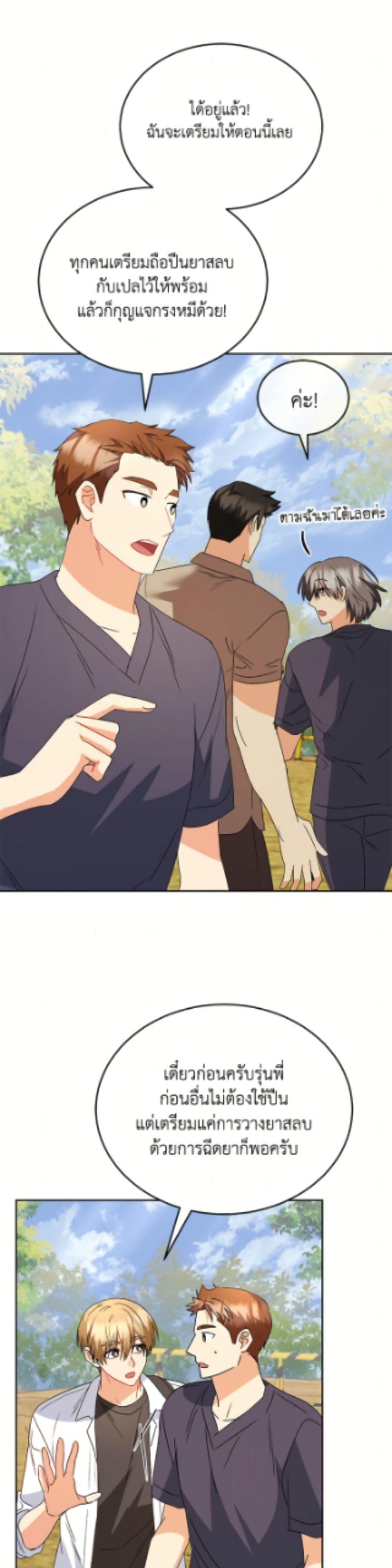 Manga-lc-com อ่านมังงะ อ่านการ์ตูน ออนไลน์ ฟรี Hello! Veterinarian! ตอนที่ 1 2 3 4 5 6 7 8 9 10 11 12 13 14 ฟรี ไม่มีโฆษณา Manga-lc - อ่าน มังงะ อ่าน การ์ตูน ออนไลน์ อ่านมังงะ ฟรี