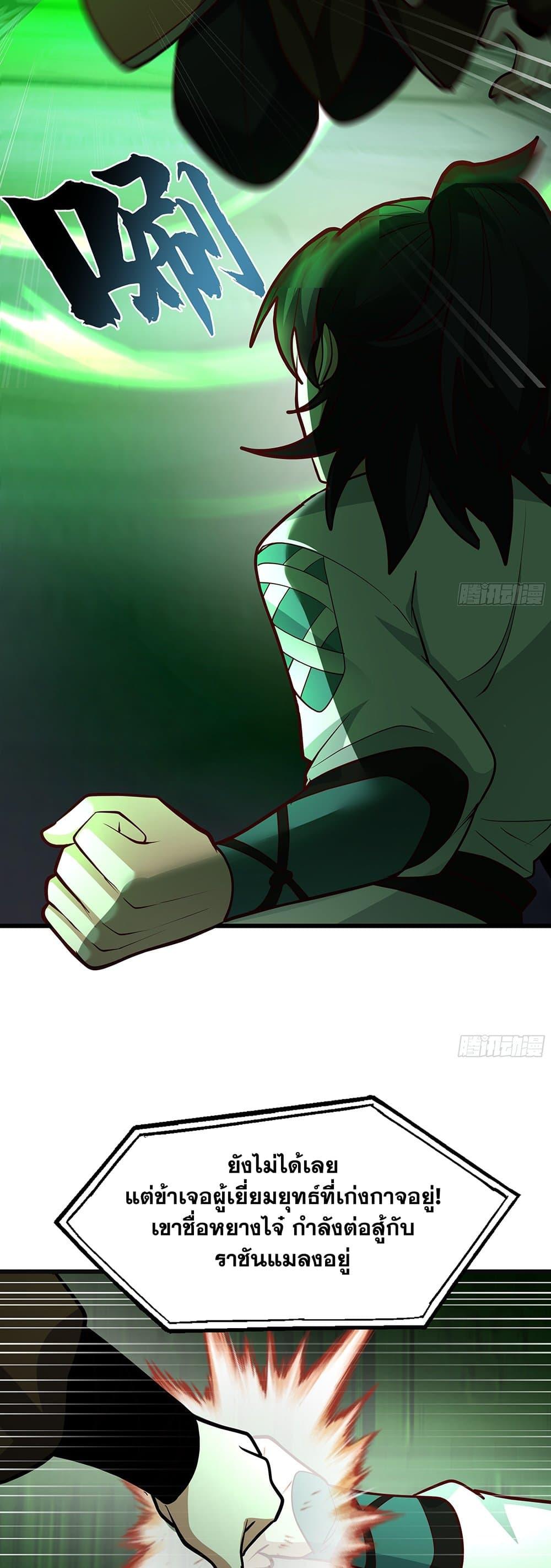 Manga-lc-com อ่านมังงะ อ่านการ์ตูน ออนไลน์ ฟรี Martial Peak เทพยุทธ์เหนือโลก ตอนที่ 1 2 3 4 5 6 7 8 9 10 11 12 13 14 ฟรี ไม่มีโฆษณา Manga-lc - อ่าน มังงะ อ่าน การ์ตูน ออนไลน์ อ่านมังงะ ฟรี