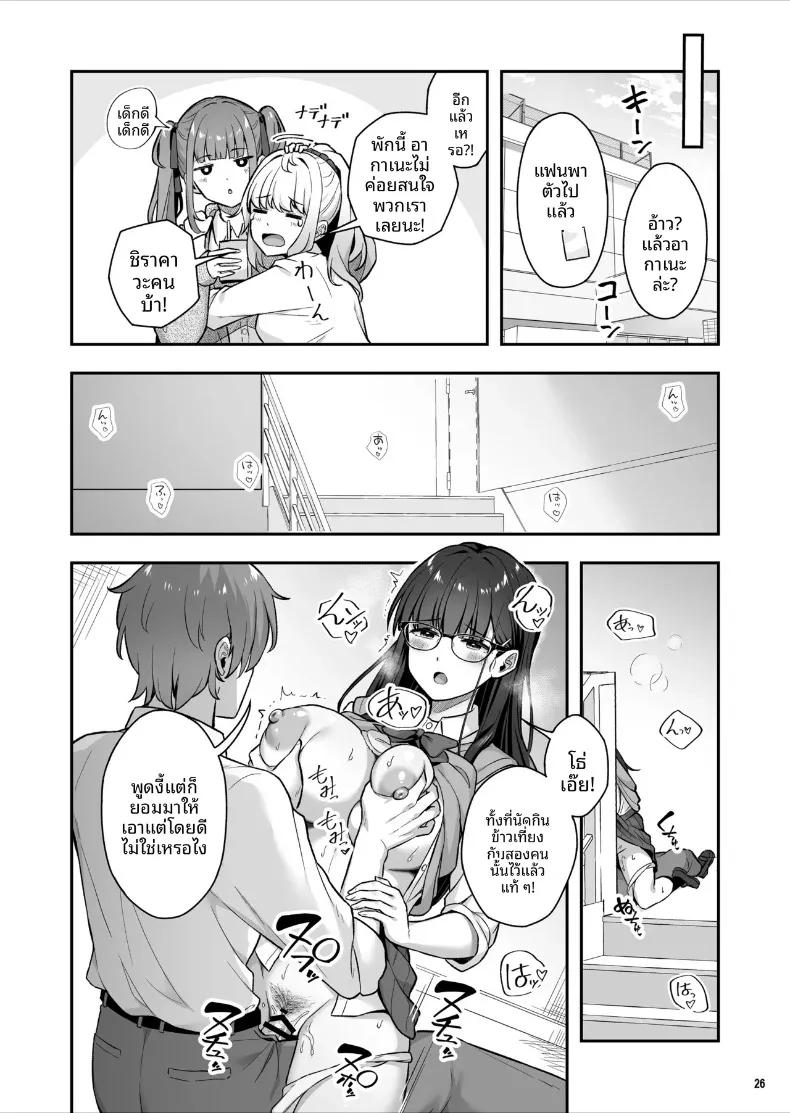 Doujin-Lc- อ่าน โดจิน มังฮวา เกาหลี ญี่ปุ่น จีน แปลไทย หนุ่มหล่อที่ประธานนักเรียนเเท้จริงเป็นคนเจ้าชู้ (Maritozzo) ตอนที่ 1 2 3 4 5 6 7 8 9 10 11 12 13 14 ฟรี ไม่มีโฆษณา อ่าน โดจิน Manhwa เกาหลี ญี่ปุ่น จีน เรามีครบ คัดมาให้เน้นๆ โดจิน 18+ รับประกันความฟินโดย  Doujin Lc