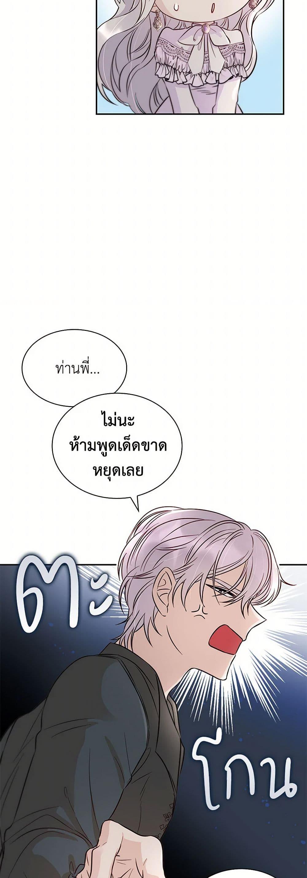 Manga-lc-com อ่านมังงะ อ่านการ์ตูน ออนไลน์ ฟรี Villains Behind the Curtains ตอนที่ 1 2 3 4 5 6 7 8 9 10 11 12 13 14 ฟรี ไม่มีโฆษณา Manga-lc - อ่าน มังงะ อ่าน การ์ตูน ออนไลน์ อ่านมังงะ ฟรี