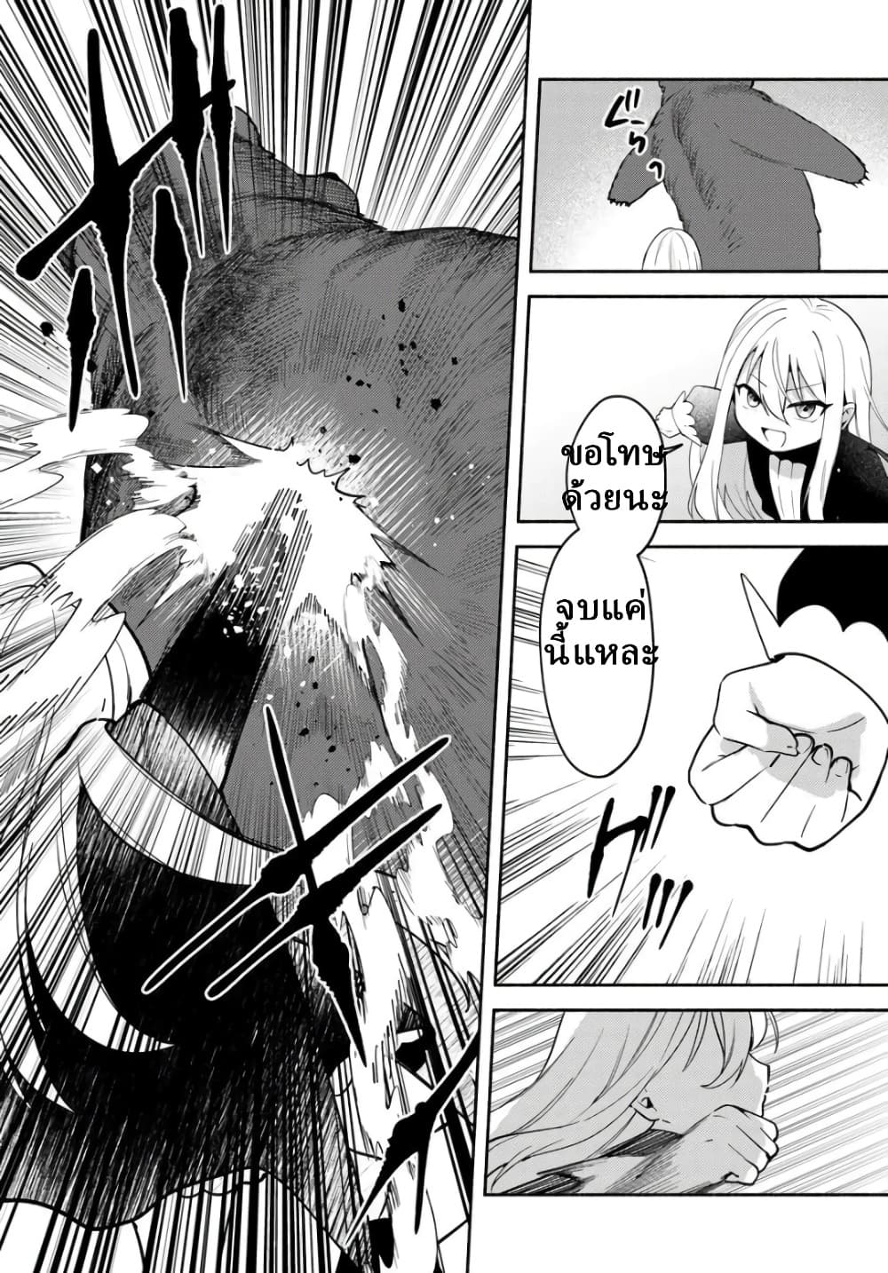 Manga-lc-com อ่านมังงะ อ่านการ์ตูน ออนไลน์ ฟรี Youjo na Majo to Mori no Kuma-san Isekai de Potion Tsukutte  ตอนที่ 1 2 3 4 5 6 7 8 9 10 11 12 13 14 ฟรี ไม่มีโฆษณา Manga-lc - อ่าน มังงะ อ่าน การ์ตูน ออนไลน์ อ่านมังงะ ฟรี
