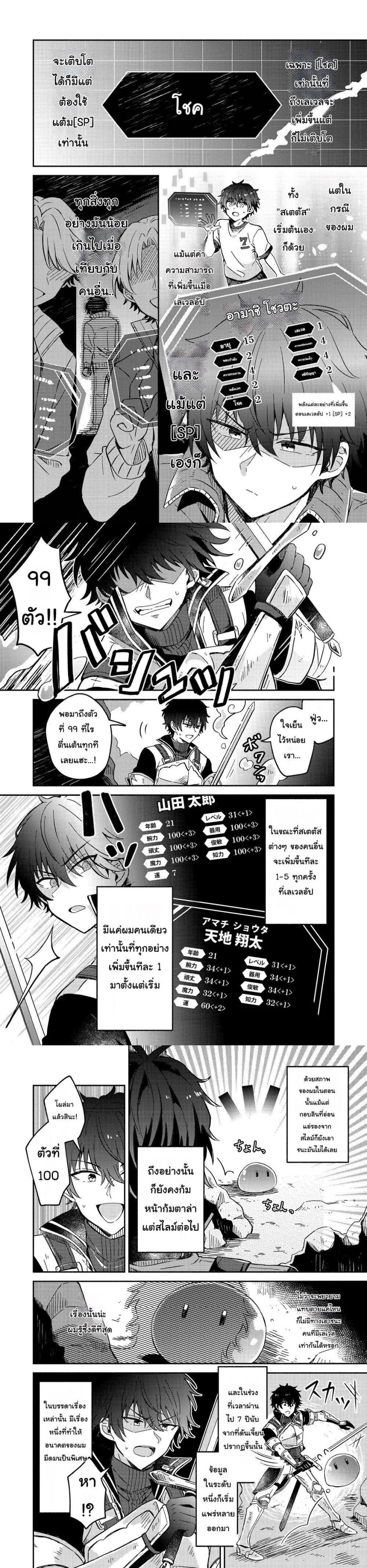 Manga-lc-com อ่านมังงะ อ่านการ์ตูน ออนไลน์ ฟรี Level Gacha Hazure Status “Un” ga Kekkyoku Ichiban Juuyou datta Ken @COMIC ตอนที่ 1 2 3 4 5 6 7 8 9 10 11 12 13 14 ฟรี ไม่มีโฆษณา Manga-lc - อ่าน มังงะ อ่าน การ์ตูน ออนไลน์ อ่านมังงะ ฟรี