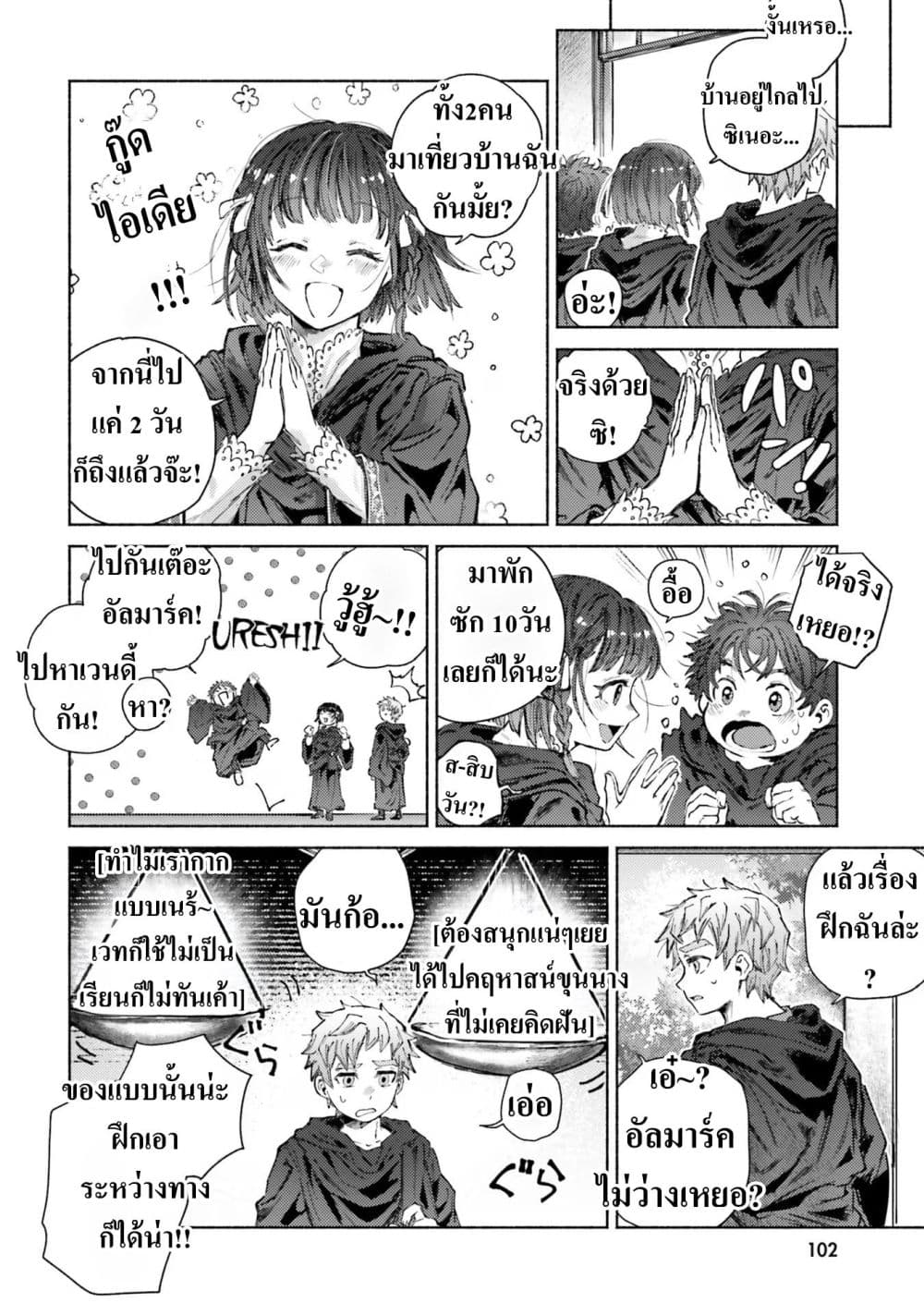 Manga-lc-com อ่านมังงะ อ่านการ์ตูน ออนไลน์ ฟรี Almark ตอนที่ 1 2 3 4 5 6 7 8 9 10 11 12 13 14 ฟรี ไม่มีโฆษณา Manga-lc - อ่าน มังงะ อ่าน การ์ตูน ออนไลน์ อ่านมังงะ ฟรี