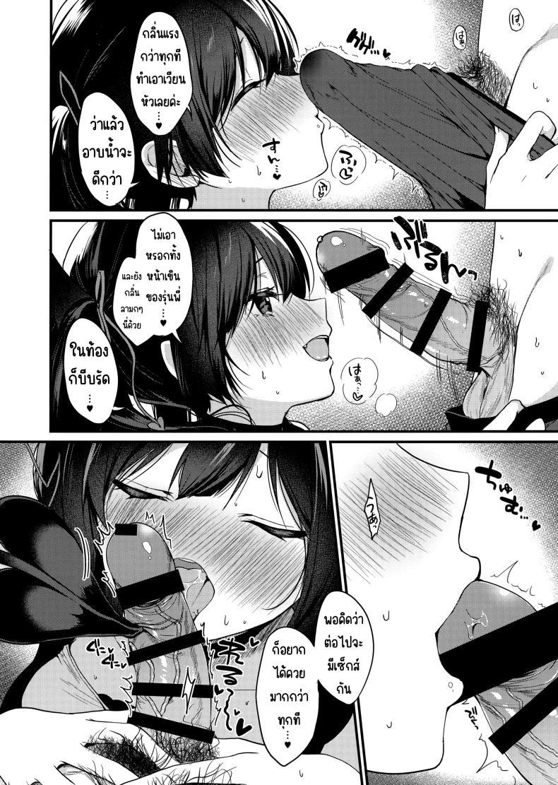 Doujin-Lc- อ่าน โดจิน มังฮวา เกาหลี ญี่ปุ่น จีน แปลไทย เรื่องราวของปีศาจน้อย [Yamo7 (Ayuma Sayu)] Koakuma-chan no Kougeki! ตอนที่ 1 2 3 4 5 6 7 8 9 10 11 12 13 14 ฟรี ไม่มีโฆษณา อ่าน โดจิน Manhwa เกาหลี ญี่ปุ่น จีน เรามีครบ คัดมาให้เน้นๆ โดจิน 18+ รับประกันความฟินโดย  Doujin Lc