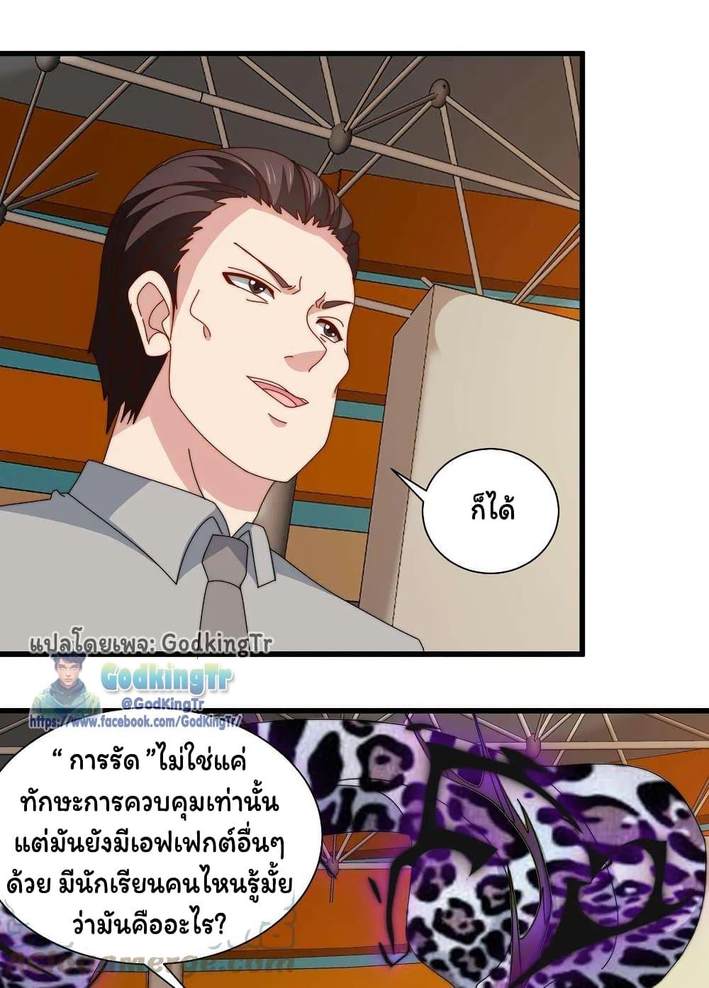 Manga-lc-com อ่านมังงะ อ่านการ์ตูน ออนไลน์ ฟรี Is It Reasonable for Me to Beat a Dragon With a Slime ตอนที่ 1 2 3 4 5 6 7 8 9 10 11 12 13 14 ฟรี ไม่มีโฆษณา Manga-lc - อ่าน มังงะ อ่าน การ์ตูน ออนไลน์ อ่านมังงะ ฟรี