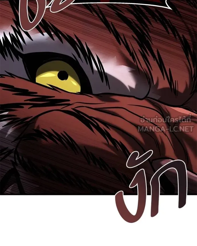 โทษที พื้นที่นี้ ตอนที่ 17 รูปที่ 136