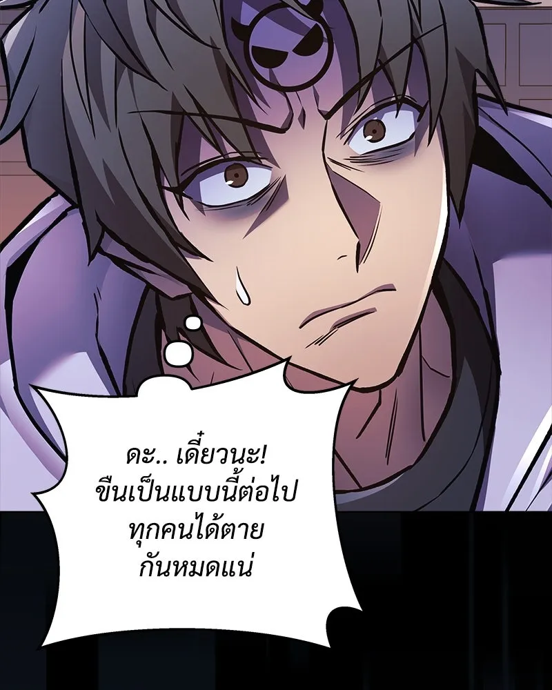 สัปดาห์นี้งดอัปตอนใหม่ ตอนที่ 22 รูปที่ 29