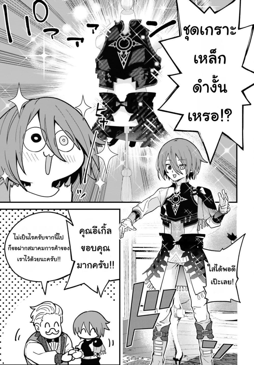Manga-lc-com อ่านมังงะ อ่านการ์ตูน ออนไลน์ ฟรี Hazure Skill Ga Kakusei Shitanode, Shitagerareta Kako Wo Jiyuna Jinsei Ni Hanten Shimasu! ตอนที่ 1 2 3 4 5 6 7 8 9 10 11 12 13 14 ฟรี ไม่มีโฆษณา Manga-lc - อ่าน มังงะ อ่าน การ์ตูน ออนไลน์ อ่านมังงะ ฟรี