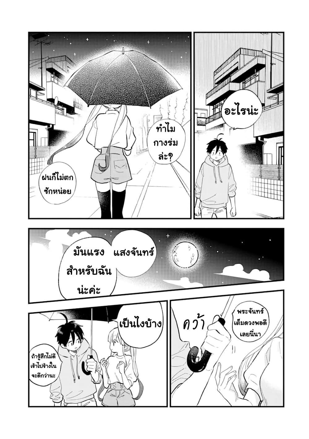 Manga-lc-com อ่านมังงะ อ่านการ์ตูน ออนไลน์ ฟรี Hoshoku-kei heroine ni ato ichi-nen inai ni taberaremasu ตอนที่ 1 2 3 4 5 6 7 8 9 10 11 12 13 14 ฟรี ไม่มีโฆษณา Manga-lc - อ่าน มังงะ อ่าน การ์ตูน ออนไลน์ อ่านมังงะ ฟรี