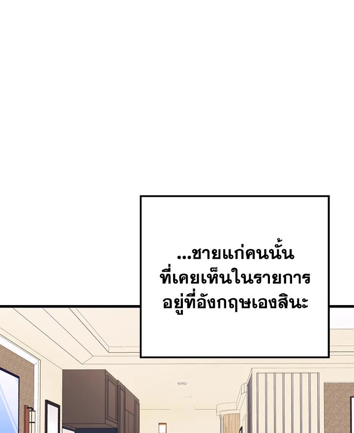 Doujin-Lc- อ่าน โดจิน มังฮวา เกาหลี ญี่ปุ่น จีน แปลไทย เนโครแมนเซอร์แห่งสถานีโซล ตอนที่ 1 2 3 4 5 6 7 8 9 10 11 12 13 14 ฟรี ไม่มีโฆษณา อ่าน โดจิน Manhwa เกาหลี ญี่ปุ่น จีน เรามีครบ คัดมาให้เน้นๆ โดจิน 18+ รับประกันความฟินโดย  Doujin Lc