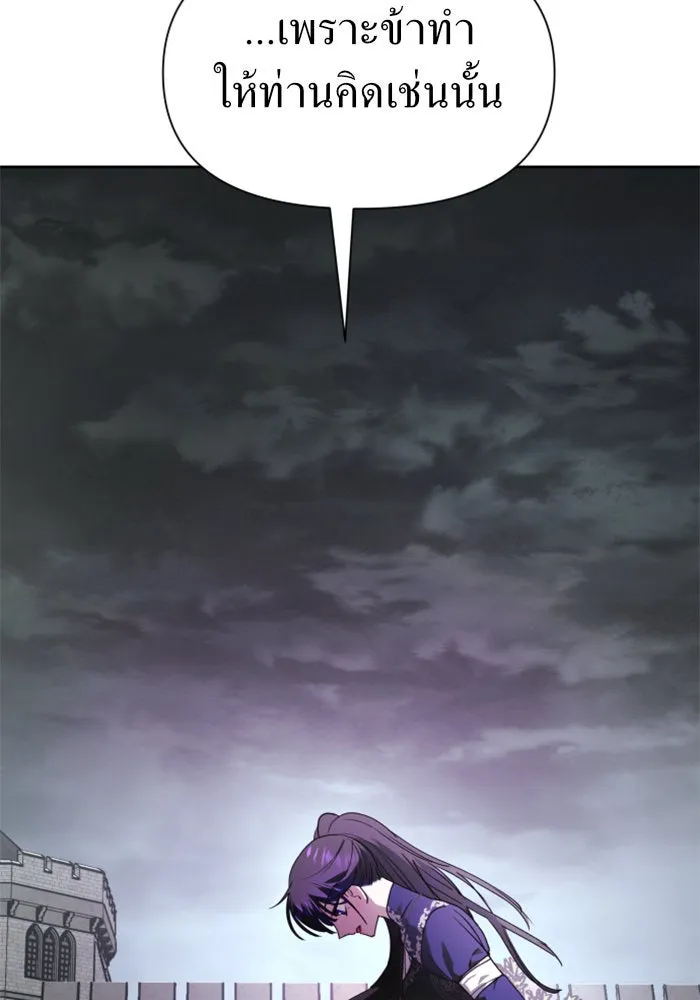 ชิงชีวิตพลิกลิขิตชะตา ตอนที่ 53. เงื่อนไขดูไม่พอดีกัน(2) รูปที่ 49