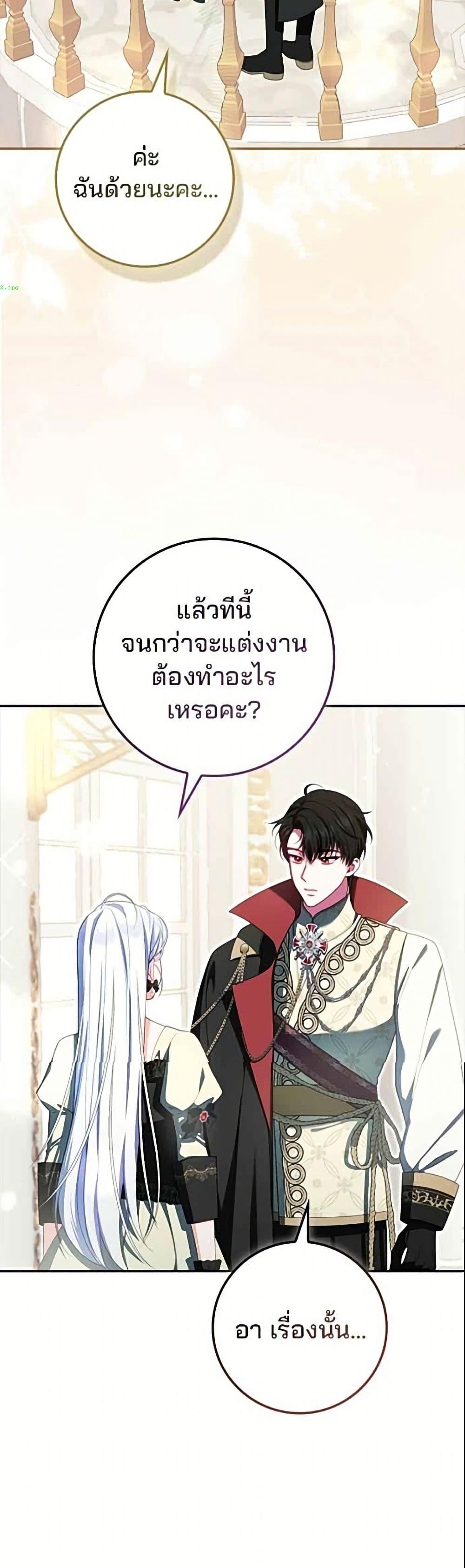 Manga-lc-com อ่านมังงะ อ่านการ์ตูน ออนไลน์ ฟรี Giselle the Unbreakable ตอนที่ 1 2 3 4 5 6 7 8 9 10 11 12 13 14 ฟรี ไม่มีโฆษณา Manga-lc - อ่าน มังงะ อ่าน การ์ตูน ออนไลน์ อ่านมังงะ ฟรี