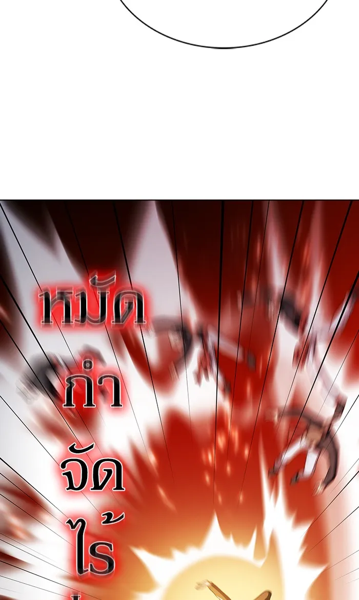 ผู้เล่นขั้นเทพแห่งหอคอยฝึกสอน ตอนที่ 47 รูปที่ 91
