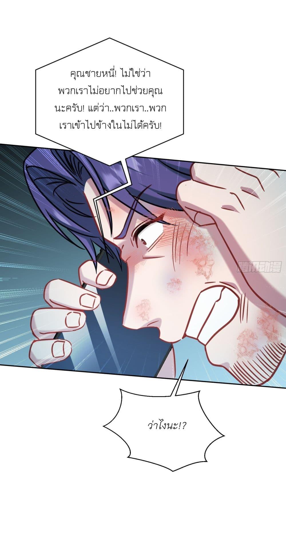 Manga-lc-com อ่านมังงะ อ่านการ์ตูน ออนไลน์ ฟรี Became a Billionaire After Dog Licking Improperly ตอนที่ 1 2 3 4 5 6 7 8 9 10 11 12 13 14 ฟรี ไม่มีโฆษณา Manga-lc - อ่าน มังงะ อ่าน การ์ตูน ออนไลน์ อ่านมังงะ ฟรี