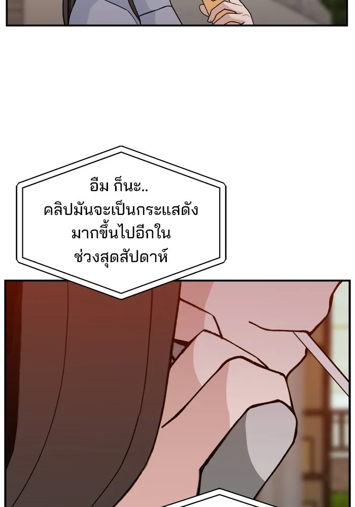 ห้องเรียนสาวแสบ ตอนที่ 26 รูปที่ 38