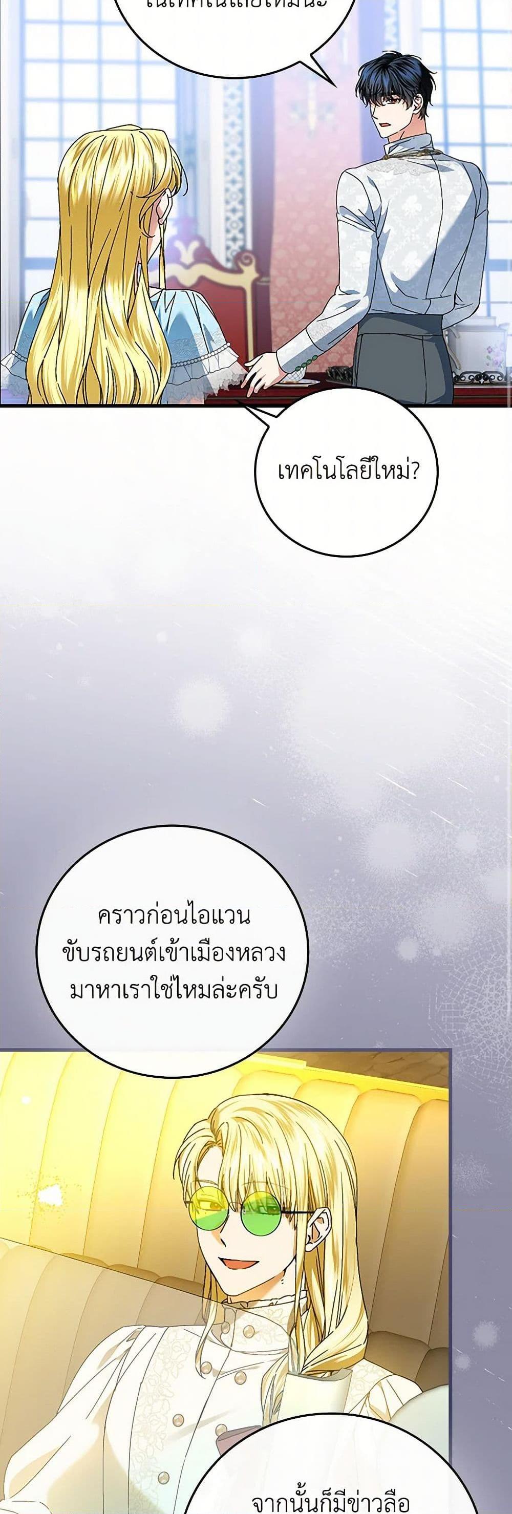 Manga-lc-com อ่านมังงะ อ่านการ์ตูน ออนไลน์ ฟรี The Perfect Plan for a Fairy-Tale Ending ตอนที่ 1 2 3 4 5 6 7 8 9 10 11 12 13 14 ฟรี ไม่มีโฆษณา Manga-lc - อ่าน มังงะ อ่าน การ์ตูน ออนไลน์ อ่านมังงะ ฟรี