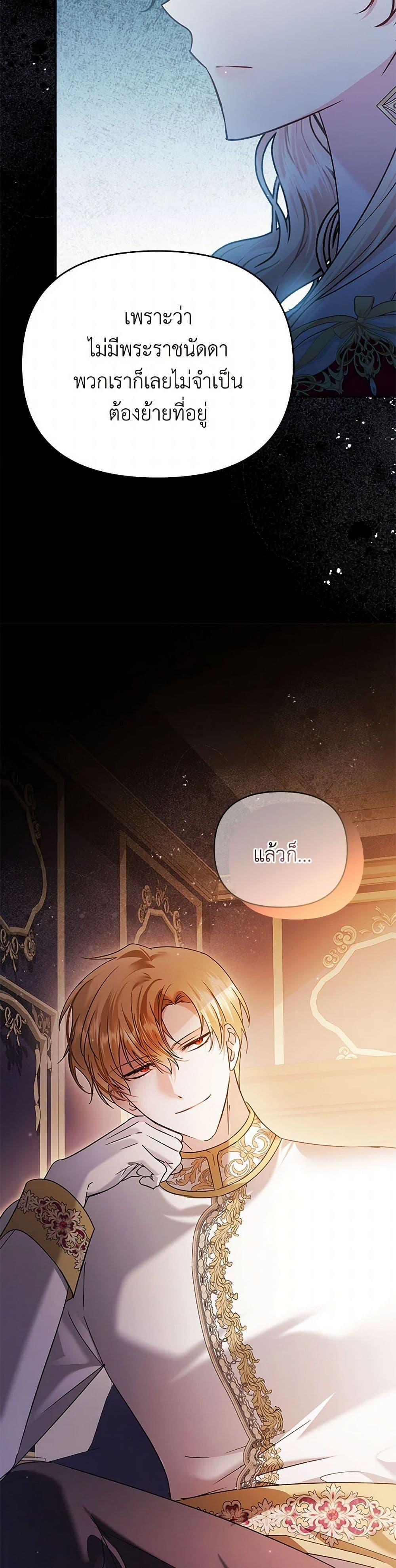 Manga-lc-com อ่านมังงะ อ่านการ์ตูน ออนไลน์ ฟรี In This Life, I Will Survive Until the End ตอนที่ 1 2 3 4 5 6 7 8 9 10 11 12 13 14 ฟรี ไม่มีโฆษณา Manga-lc - อ่าน มังงะ อ่าน การ์ตูน ออนไลน์ อ่านมังงะ ฟรี