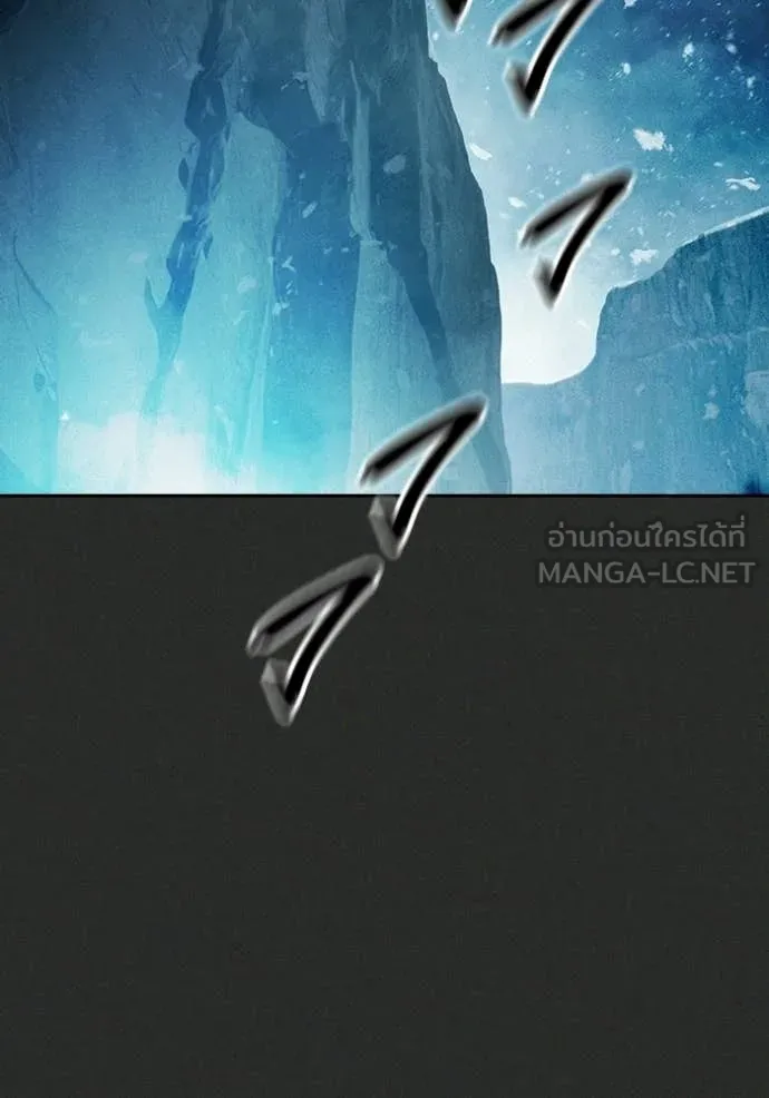 เยาวชนคนคุก ตอนที่ 78 รูปที่ 83