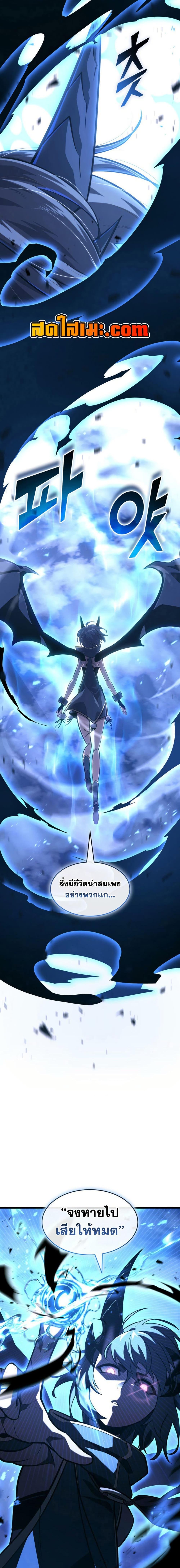 Manga-lc-com อ่านมังงะ อ่านการ์ตูน ออนไลน์ ฟรี Return of the SSS-Class Ranker ตอนที่ 1 2 3 4 5 6 7 8 9 10 11 12 13 14 ฟรี ไม่มีโฆษณา Manga-lc - อ่าน มังงะ อ่าน การ์ตูน ออนไลน์ อ่านมังงะ ฟรี