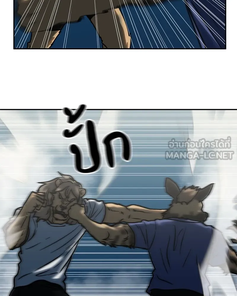โรงเรียนสัตว์กินเนื้อ ตอนที่ 10 รูปที่ 30
