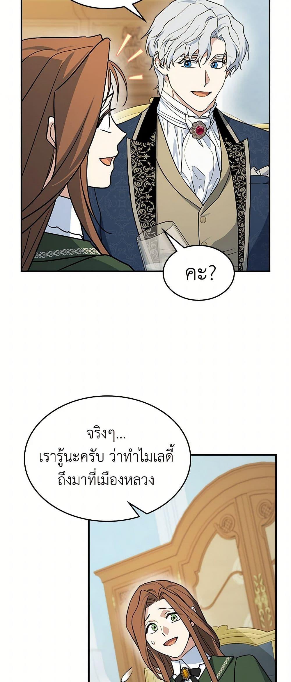 Manga-lc-com อ่านมังงะ อ่านการ์ตูน ออนไลน์ ฟรี The Lady and the Beast ตอนที่ 1 2 3 4 5 6 7 8 9 10 11 12 13 14 ฟรี ไม่มีโฆษณา Manga-lc - อ่าน มังงะ อ่าน การ์ตูน ออนไลน์ อ่านมังงะ ฟรี