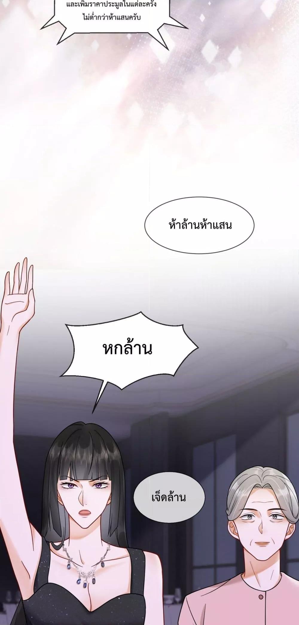 Manga-lc-com อ่านมังงะ อ่านการ์ตูน ออนไลน์ ฟรี BillionaireCEO ตอนที่ 1 2 3 4 5 6 7 8 9 10 11 12 13 14 ฟรี ไม่มีโฆษณา Manga-lc - อ่าน มังงะ อ่าน การ์ตูน ออนไลน์ อ่านมังงะ ฟรี