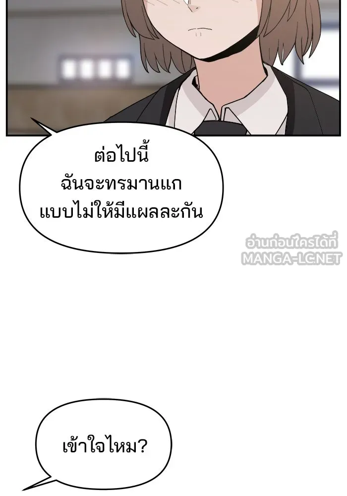 ห้องเรียนสาวแสบ ตอนที่ 83 รูปที่ 18