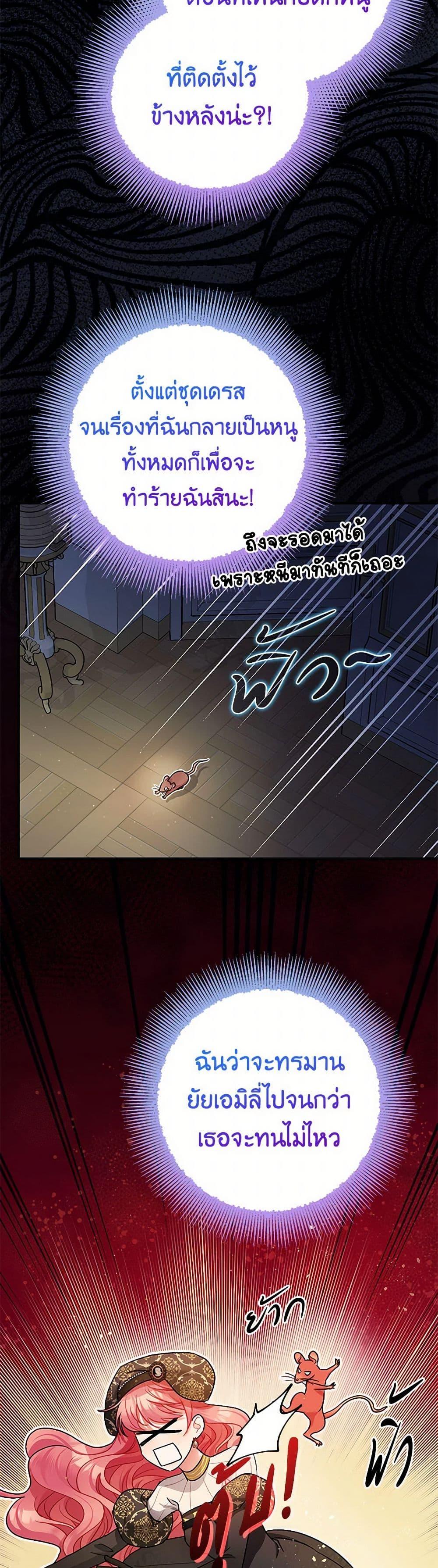 Manga-lc-com อ่านมังงะ อ่านการ์ตูน ออนไลน์ ฟรี The Tyrant’s Tranquilizer ตอนที่ 1 2 3 4 5 6 7 8 9 10 11 12 13 14 ฟรี ไม่มีโฆษณา Manga-lc - อ่าน มังงะ อ่าน การ์ตูน ออนไลน์ อ่านมังงะ ฟรี