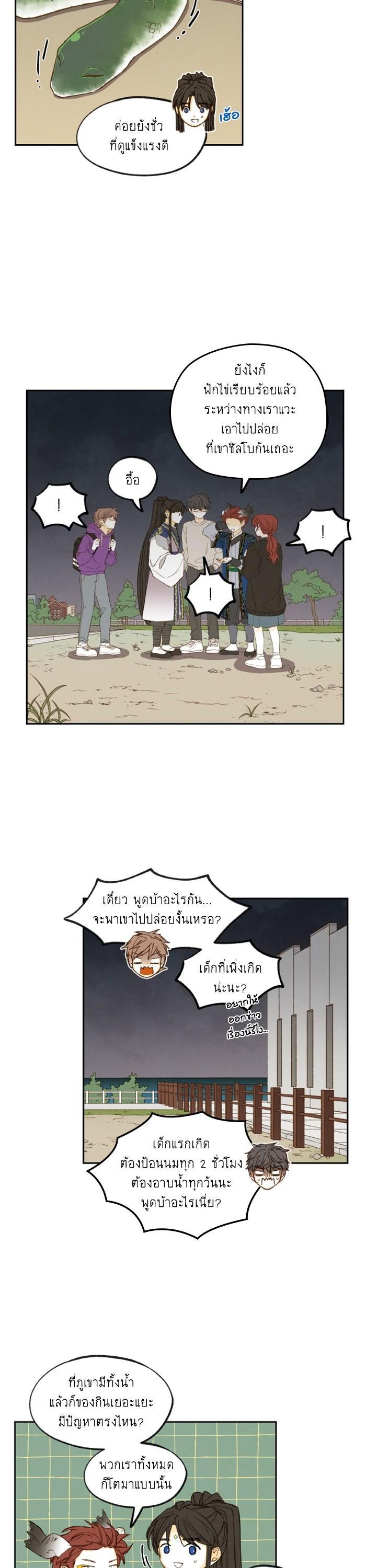 Manga-lc-com อ่านมังงะ อ่านการ์ตูน ออนไลน์ ฟรี How to Become a Dragon ตอนที่ 1 2 3 4 5 6 7 8 9 10 11 12 13 14 ฟรี ไม่มีโฆษณา Manga-lc - อ่าน มังงะ อ่าน การ์ตูน ออนไลน์ อ่านมังงะ ฟรี