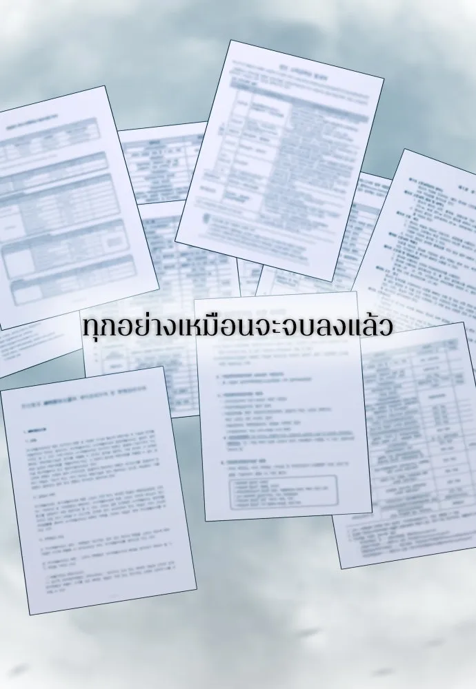 รักไร้ราคา ตอนที่ 56 รูปที่ 124