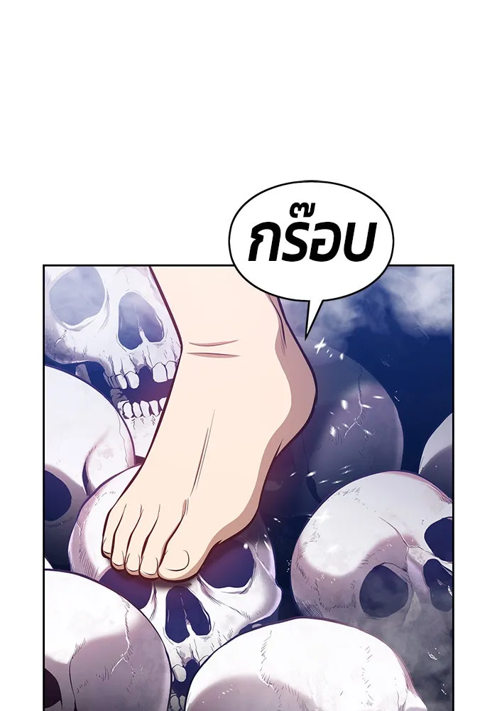 +99 ท่อนไม้พร้อมบวก ตอนที่ 2 รูปที่ 91