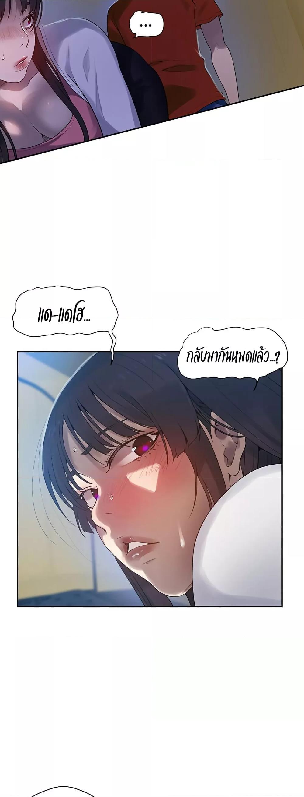 Doujin-Lc- อ่าน โดจิน มังฮวา เกาหลี ญี่ปุ่น จีน แปลไทย Secret Class ตอนที่ 1 2 3 4 5 6 7 8 9 10 11 12 13 14 ฟรี ไม่มีโฆษณา อ่าน โดจิน Manhwa เกาหลี ญี่ปุ่น จีน เรามีครบ คัดมาให้เน้นๆ โดจิน 18+ รับประกันความฟินโดย  Doujin Lc