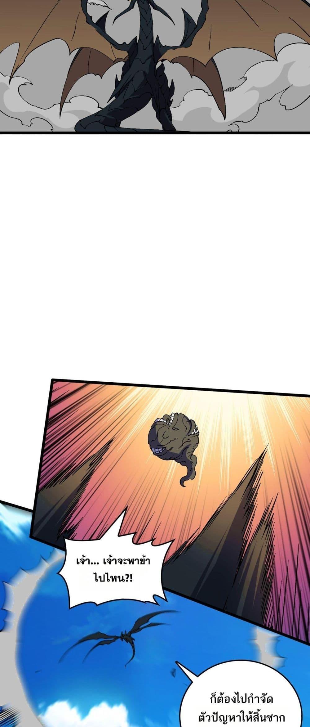 Manga-lc-com อ่านมังงะ อ่านการ์ตูน ออนไลน์ ฟรี Startingasthe ตอนที่ 1 2 3 4 5 6 7 8 9 10 11 12 13 14 ฟรี ไม่มีโฆษณา Manga-lc - อ่าน มังงะ อ่าน การ์ตูน ออนไลน์ อ่านมังงะ ฟรี