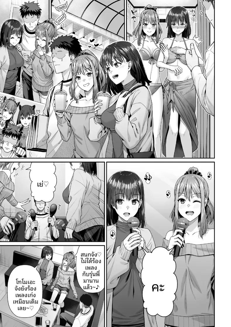 Doujin-Lc- อ่าน โดจิน มังฮวา เกาหลี ญี่ปุ่น จีน แปลไทย ในวันที่พี่เอริถูกชักจูงไปในทางที่ผิด (Omoda Hikaru) ตอนที่ 1 2 3 4 5 6 7 8 9 10 11 12 13 14 ฟรี ไม่มีโฆษณา อ่าน โดจิน Manhwa เกาหลี ญี่ปุ่น จีน เรามีครบ คัดมาให้เน้นๆ โดจิน 18+ รับประกันความฟินโดย  Doujin Lc