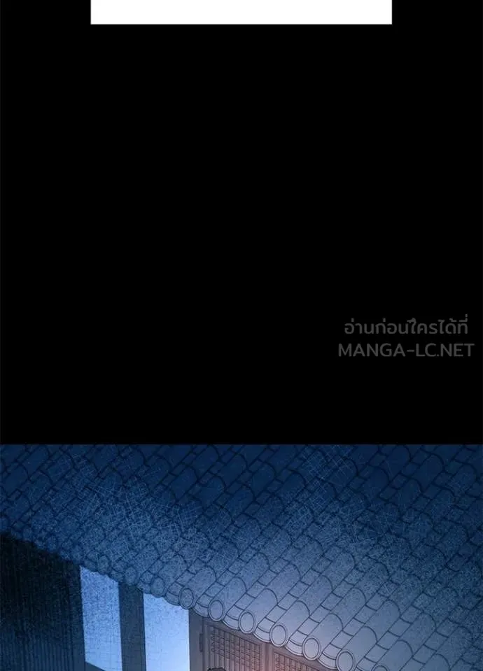 คืนแห่งโทแกบี ตอนที่ 111 รูปที่ 98