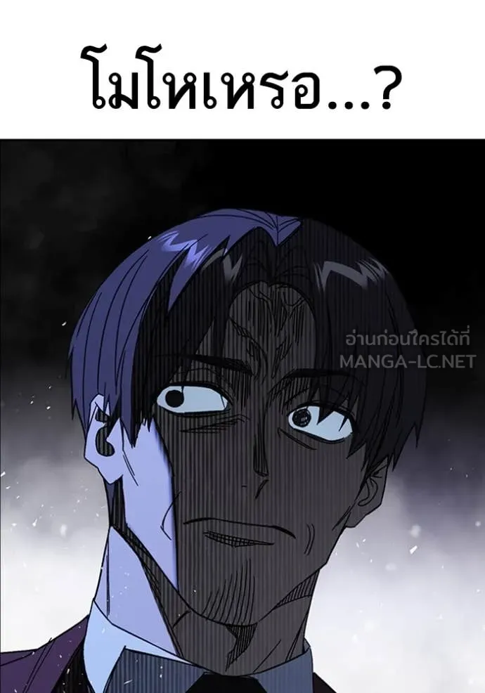 v ตอนที่ 294 รูปที่ 98