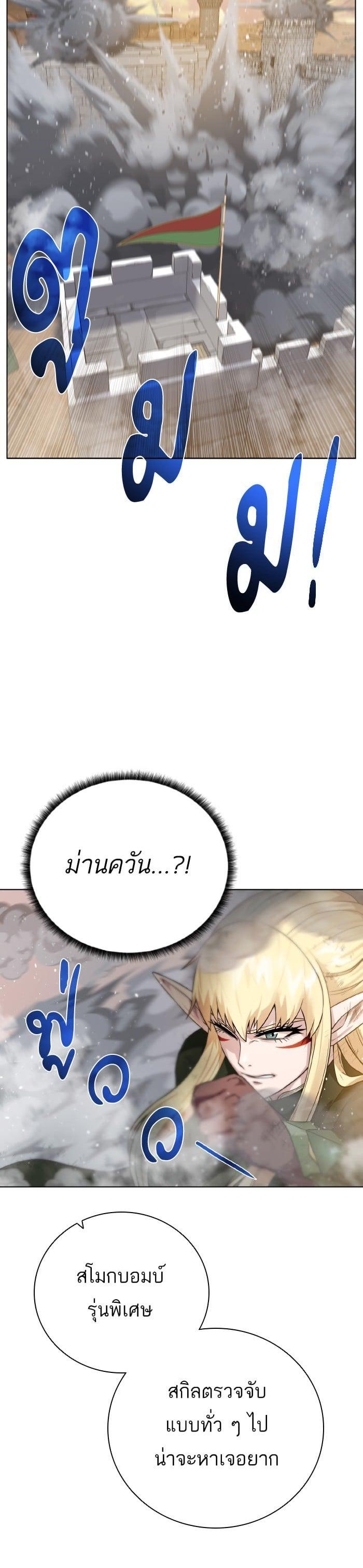 Manga-lc-com อ่านมังงะ อ่านการ์ตูน ออนไลน์ ฟรี Dungeons and Artifacts ตอนที่ 1 2 3 4 5 6 7 8 9 10 11 12 13 14 ฟรี ไม่มีโฆษณา Manga-lc - อ่าน มังงะ อ่าน การ์ตูน ออนไลน์ อ่านมังงะ ฟรี