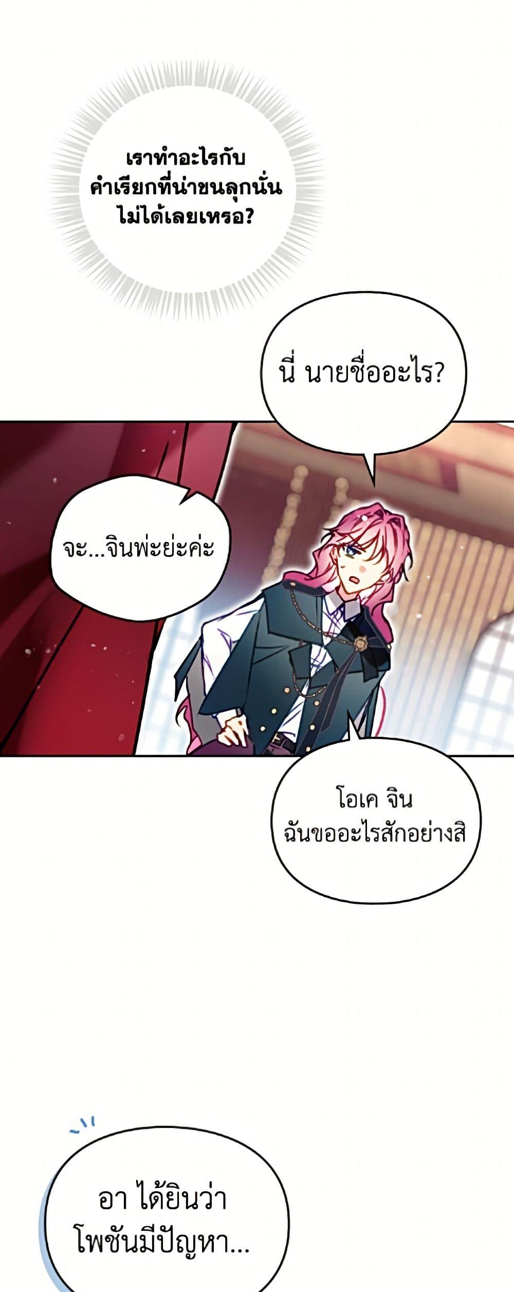 Manga-lc-com อ่านมังงะ อ่านการ์ตูน ออนไลน์ ฟรี Death Is The Only Ending For The Villainess ตอนที่ 1 2 3 4 5 6 7 8 9 10 11 12 13 14 ฟรี ไม่มีโฆษณา Manga-lc - อ่าน มังงะ อ่าน การ์ตูน ออนไลน์ อ่านมังงะ ฟรี