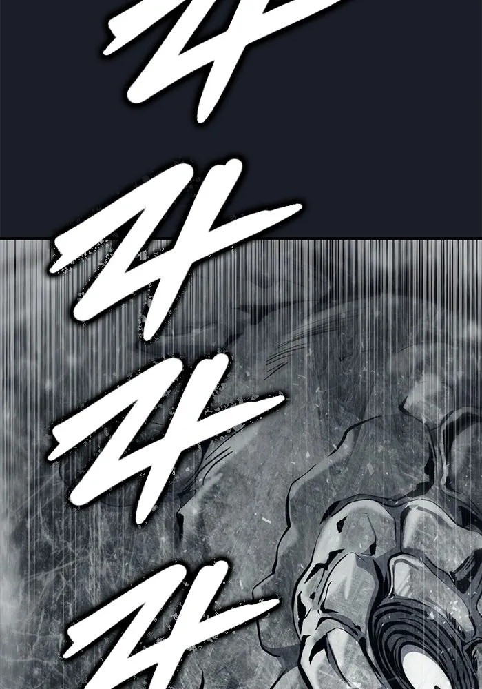 อูเร็ค มาซิโน่ ตอนที่ 12 คราวน์ เกม 2 รูปที่ 44