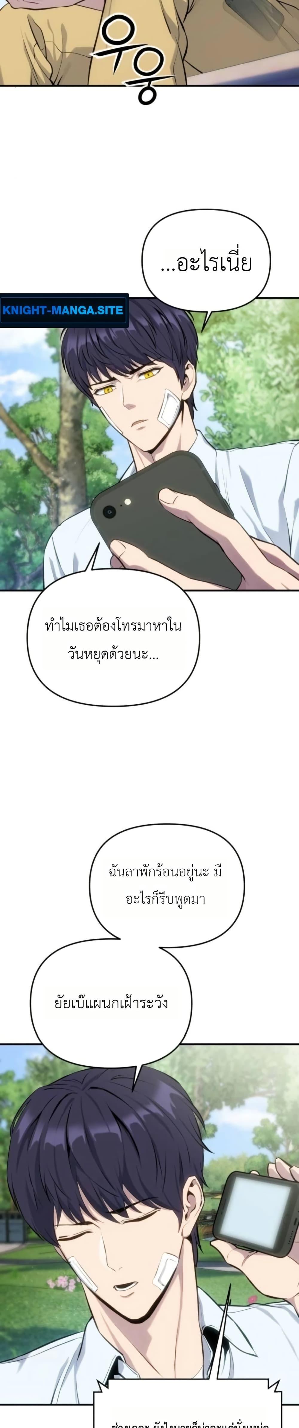 Manga-lc-com อ่านมังงะ อ่านการ์ตูน ออนไลน์ ฟรี National Power Level Labyrinth Designer ตอนที่ 1 2 3 4 5 6 7 8 9 10 11 12 13 14 ฟรี ไม่มีโฆษณา Manga-lc - อ่าน มังงะ อ่าน การ์ตูน ออนไลน์ อ่านมังงะ ฟรี