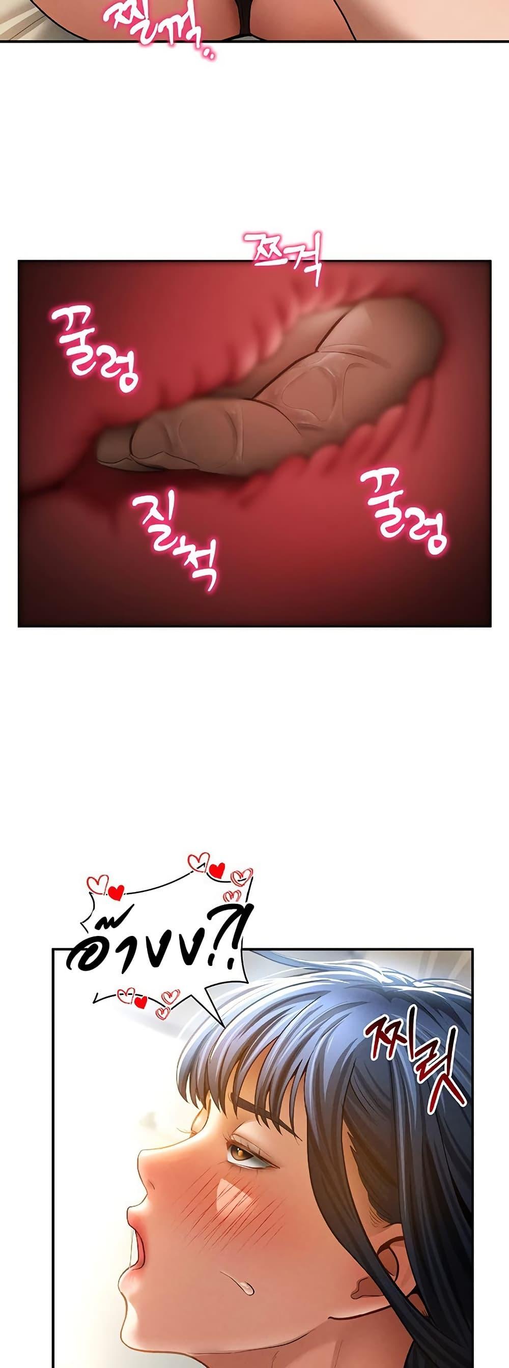 Doujin-Lc- อ่าน โดจิน มังฮวา เกาหลี ญี่ปุ่น จีน แปลไทย My Eyes Now See Desire ตอนที่ 1 2 3 4 5 6 7 8 9 10 11 12 13 14 ฟรี ไม่มีโฆษณา อ่าน โดจิน Manhwa เกาหลี ญี่ปุ่น จีน เรามีครบ คัดมาให้เน้นๆ โดจิน 18+ รับประกันความฟินโดย  Doujin Lc