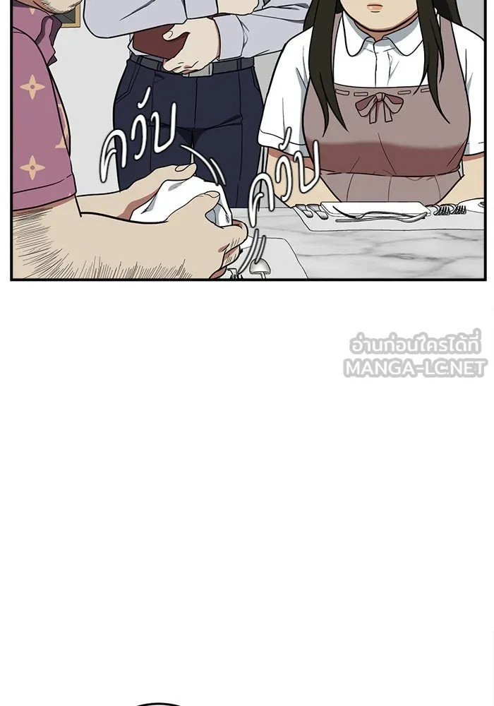 ช่วยเปลี่ยนฉันที ตอนที่ 87. เอเดน 7 รูปที่ 102