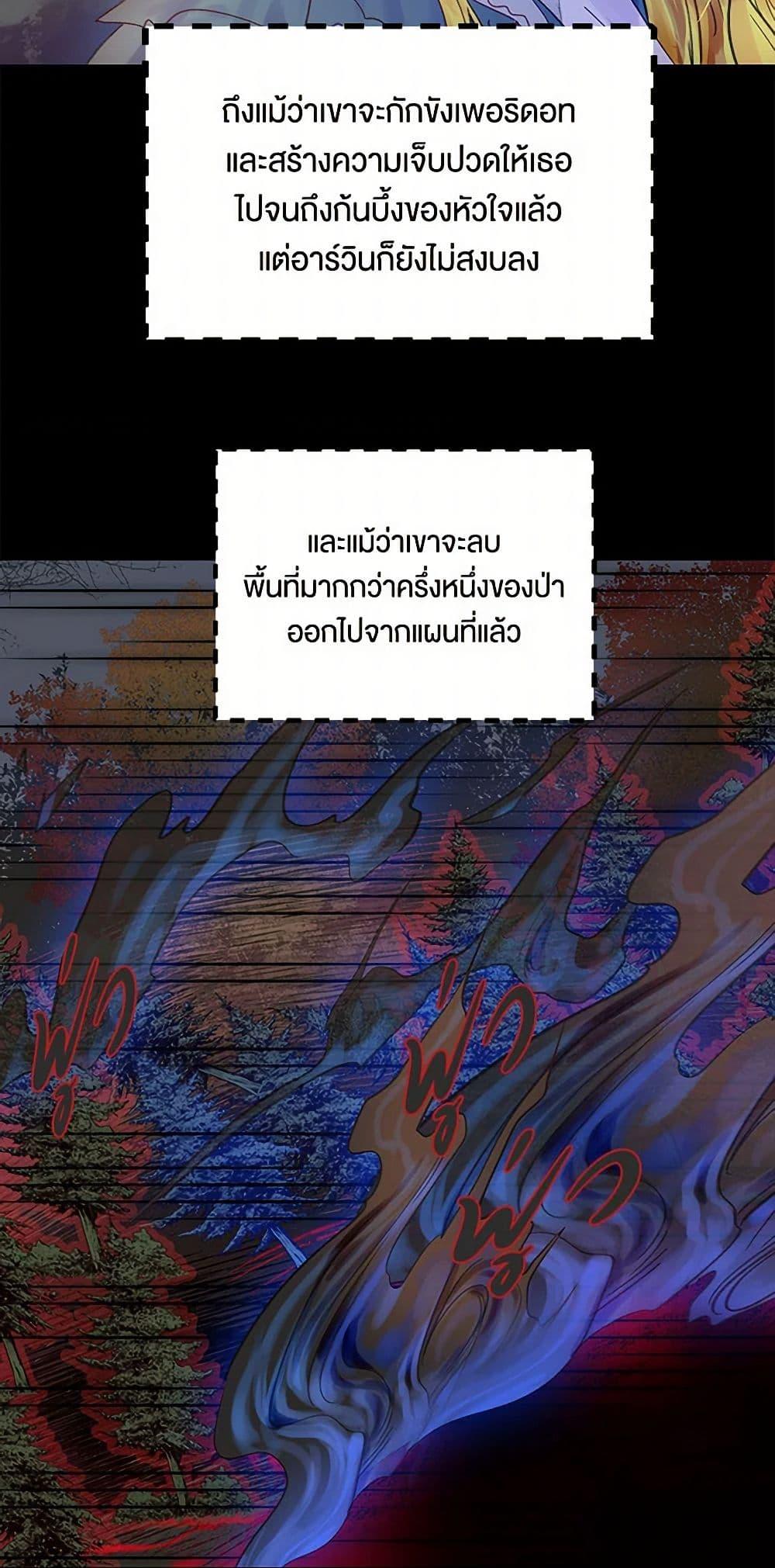 Manga-lc-com อ่านมังงะ อ่านการ์ตูน ออนไลน์ ฟรี Miss Not-So Sidekick ตอนที่ 1 2 3 4 5 6 7 8 9 10 11 12 13 14 ฟรี ไม่มีโฆษณา Manga-lc - อ่าน มังงะ อ่าน การ์ตูน ออนไลน์ อ่านมังงะ ฟรี