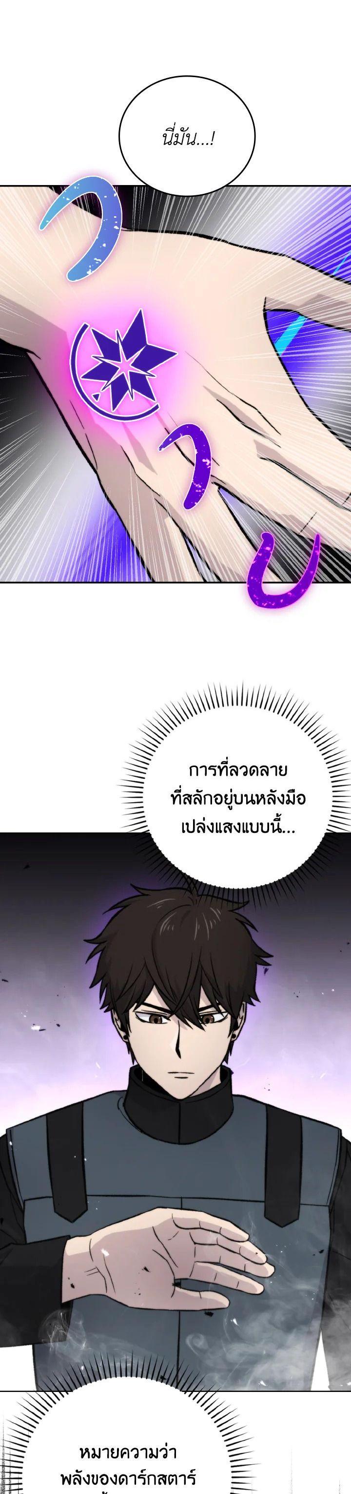 Manga-lc-com อ่านมังงะ อ่านการ์ตูน ออนไลน์ ฟรี The Demon King Levels Up ตอนที่ 1 2 3 4 5 6 7 8 9 10 11 12 13 14 ฟรี ไม่มีโฆษณา Manga-lc - อ่าน มังงะ อ่าน การ์ตูน ออนไลน์ อ่านมังงะ ฟรี