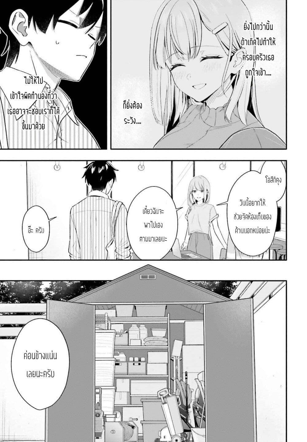 Manga-lc-com อ่านมังงะ อ่านการ์ตูน ออนไลน์ ฟรี Kaji Daikou no Arubaito wo Hajimetara Gakuen Ichi no Bishoujo no Kazoku ni Kiniirarechaimashita ตอนที่ 1 2 3 4 5 6 7 8 9 10 11 12 13 14 ฟรี ไม่มีโฆษณา Manga-lc - อ่าน มังงะ อ่าน การ์ตูน ออนไลน์ อ่านมังงะ ฟรี