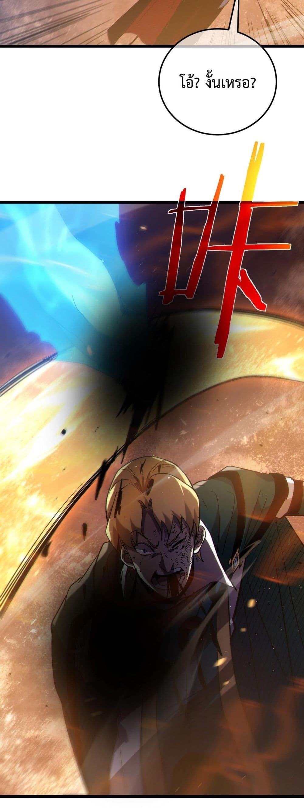 Manga-lc-com อ่านมังงะ อ่านการ์ตูน ออนไลน์ ฟรี MyPassiveSkil ตอนที่ 1 2 3 4 5 6 7 8 9 10 11 12 13 14 ฟรี ไม่มีโฆษณา Manga-lc - อ่าน มังงะ อ่าน การ์ตูน ออนไลน์ อ่านมังงะ ฟรี