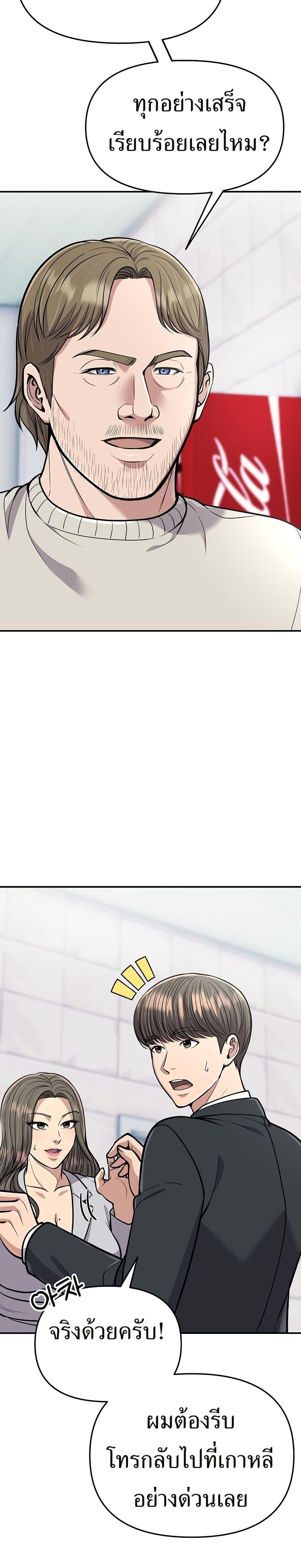 Manga-lc-com อ่านมังงะ อ่านการ์ตูน ออนไลน์ ฟรี New Employee Kim Chul-Soo ตอนที่ 1 2 3 4 5 6 7 8 9 10 11 12 13 14 ฟรี ไม่มีโฆษณา Manga-lc - อ่าน มังงะ อ่าน การ์ตูน ออนไลน์ อ่านมังงะ ฟรี