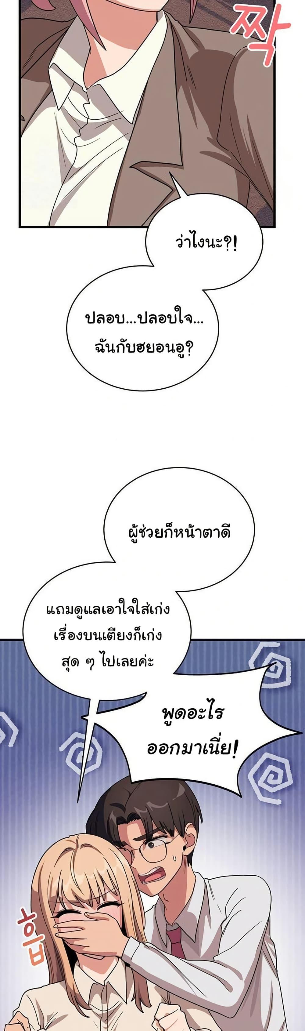 Doujin-Lc- อ่าน โดจิน มังฮวา เกาหลี ญี่ปุ่น จีน แปลไทย I Became a Dog! ตอนที่ 1 2 3 4 5 6 7 8 9 10 11 12 13 14 ฟรี ไม่มีโฆษณา อ่าน โดจิน Manhwa เกาหลี ญี่ปุ่น จีน เรามีครบ คัดมาให้เน้นๆ โดจิน 18+ รับประกันความฟินโดย  Doujin Lc